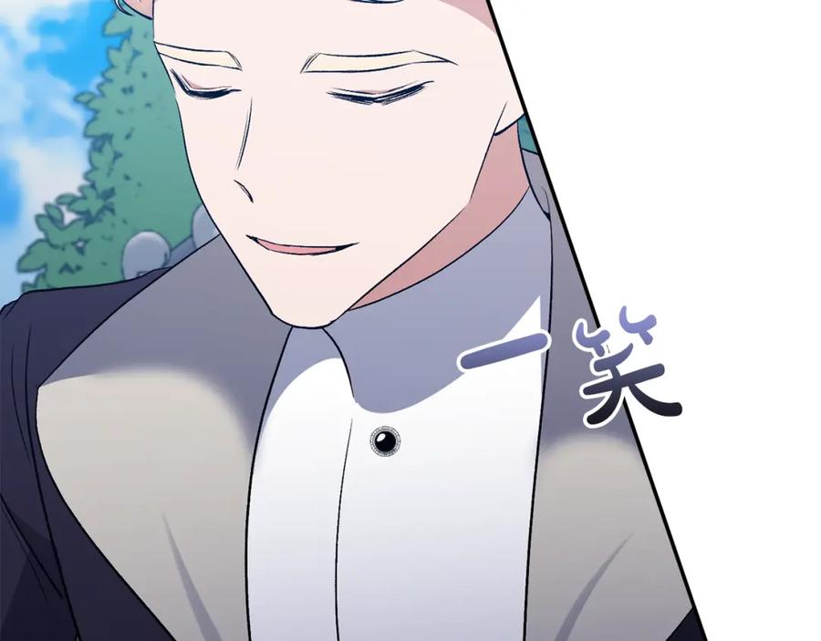 《恶女公爵的真面目》第64话 寻找凶手 第118页