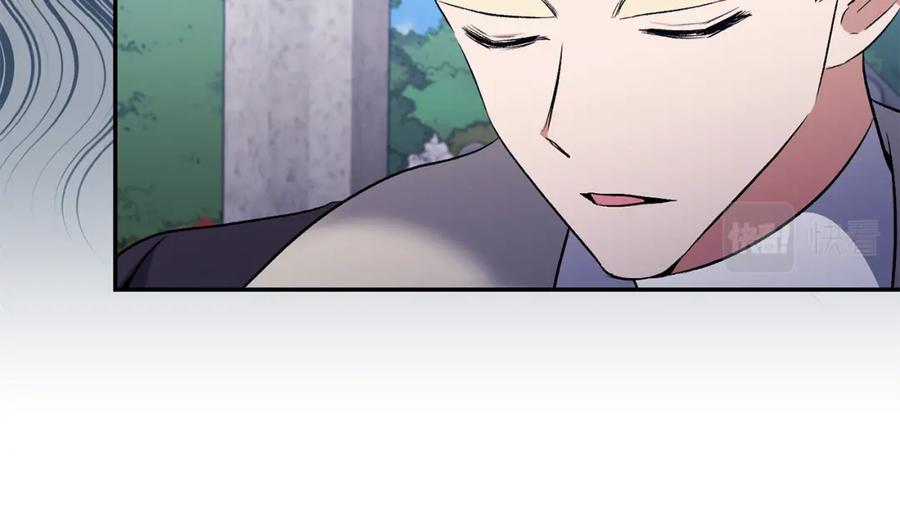 《恶女公爵的真面目》第64话 寻找凶手 第152页