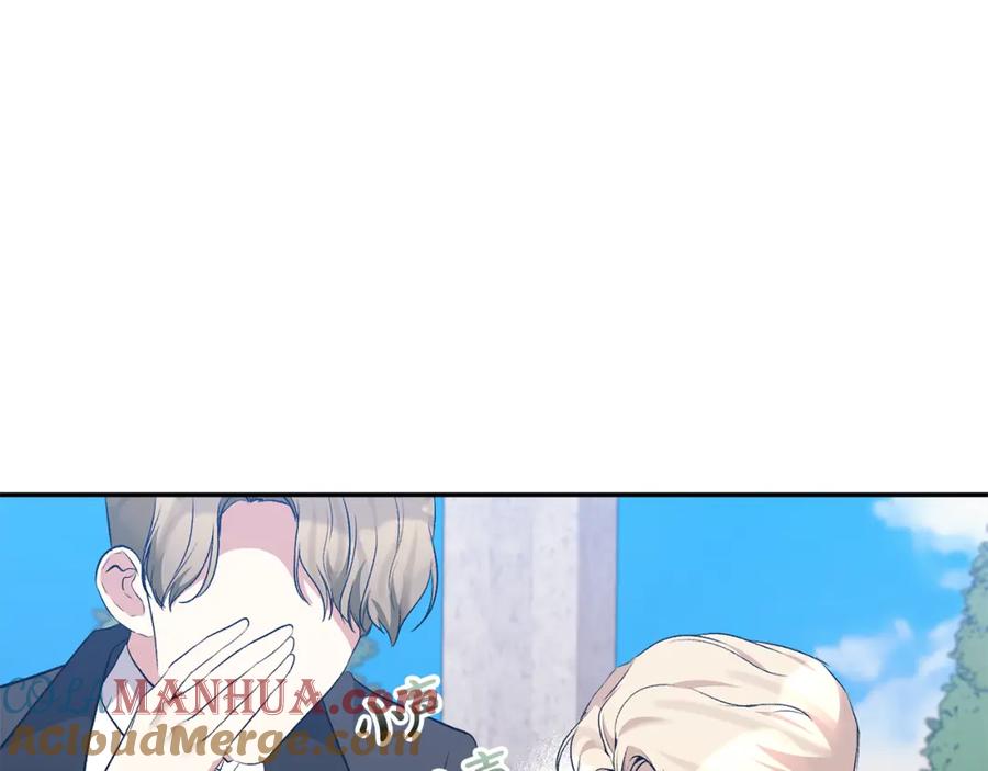 《恶女公爵的真面目》第64话 寻找凶手 第149页