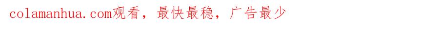 《恶女公爵的真面目》第65话 消失的刺客 第188页