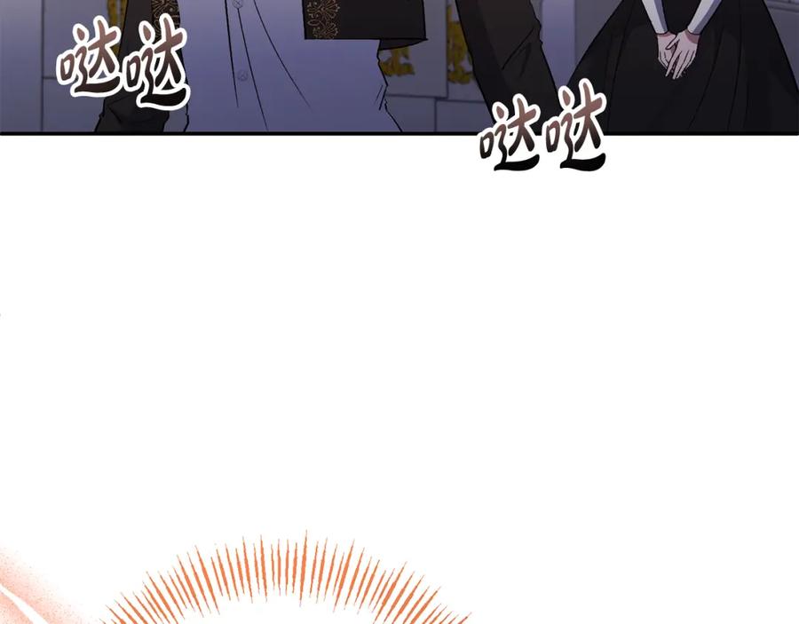 《恶女公爵的真面目》第65话 消失的刺客 第167页