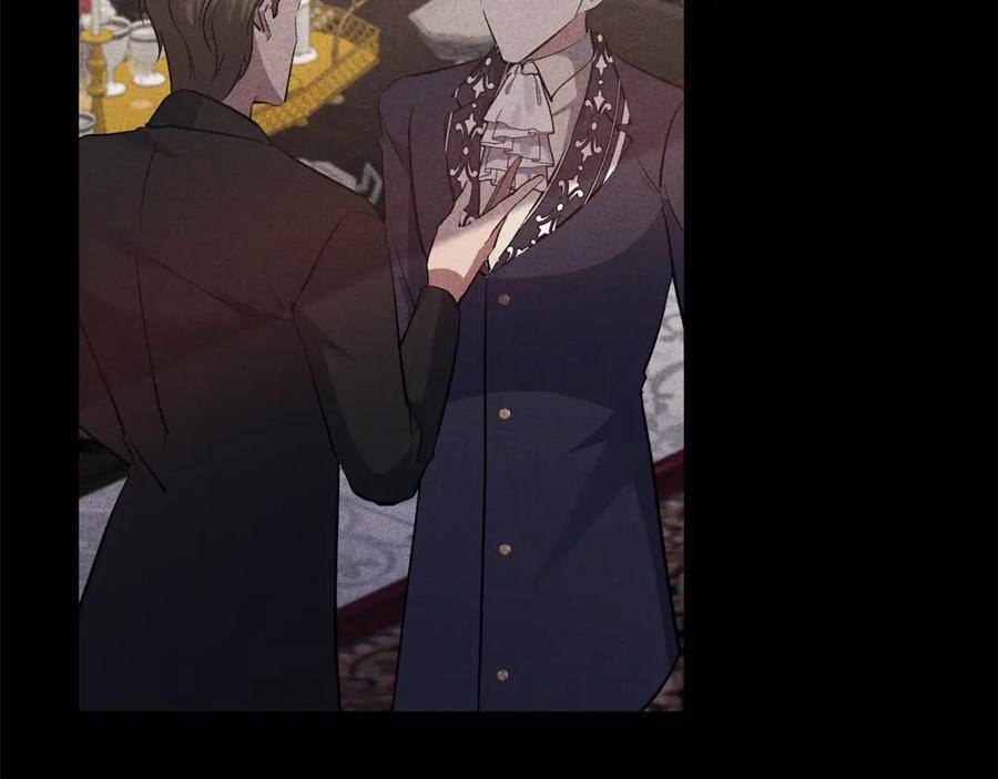 《恶女公爵的真面目》第65话 消失的刺客 第47页