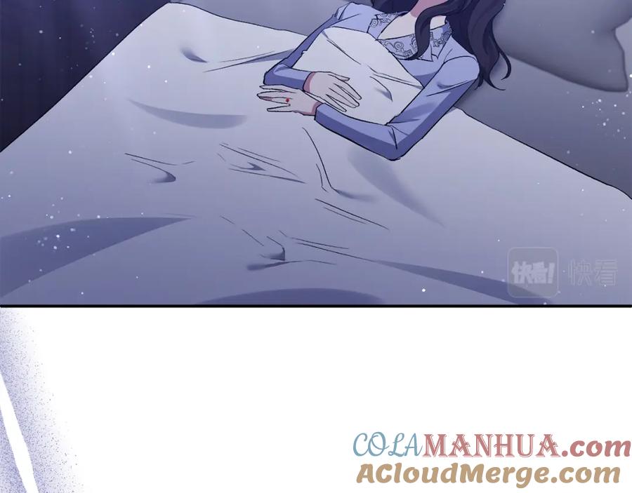 《恶女公爵的真面目》第65话 消失的刺客 第69页