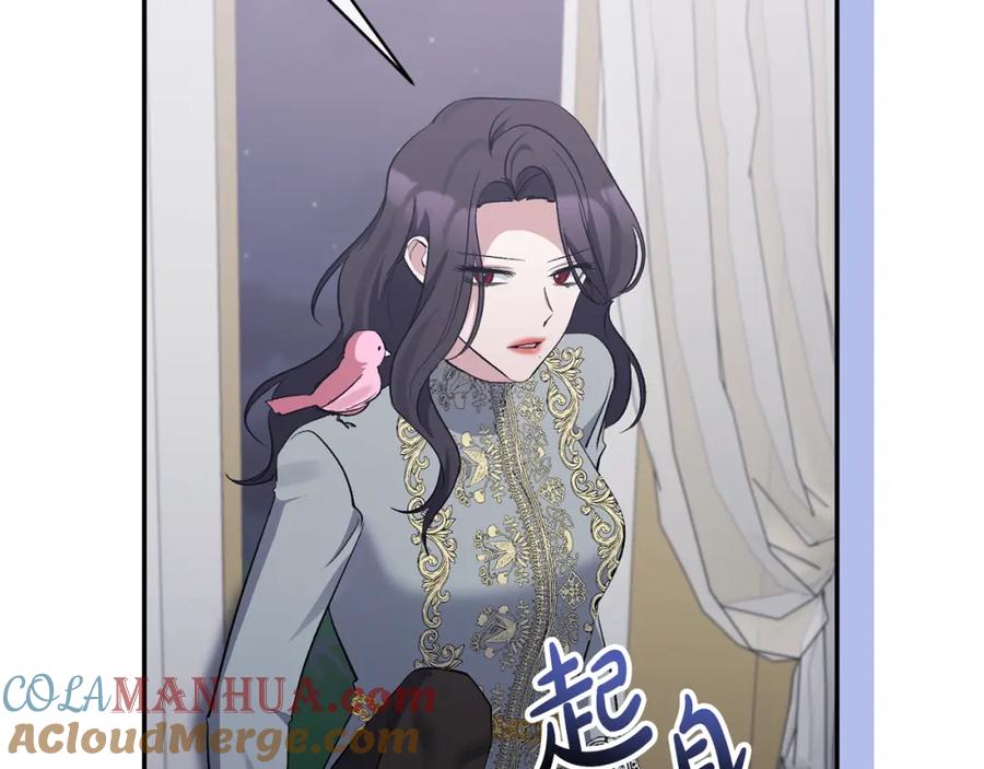 《恶女公爵的真面目》第65话 消失的刺客 第25页
