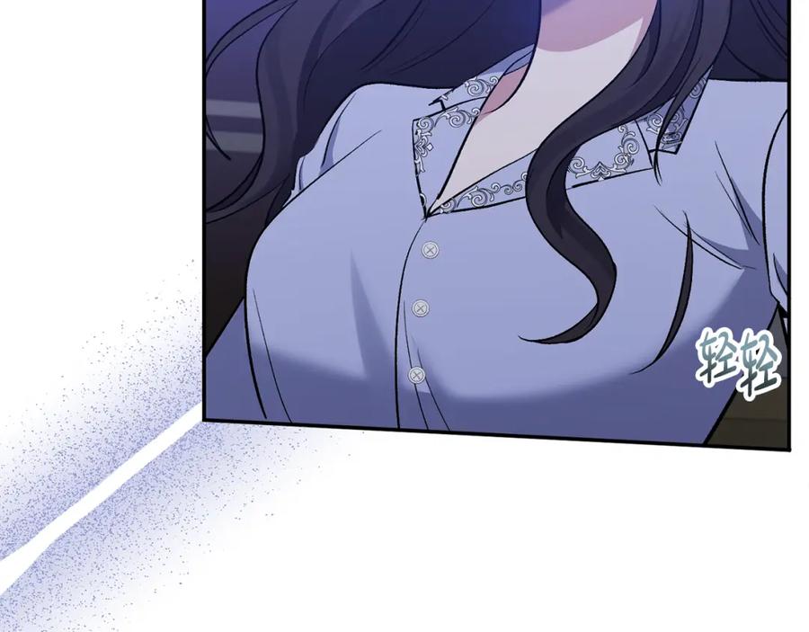 《恶女公爵的真面目》第65话 消失的刺客 第106页