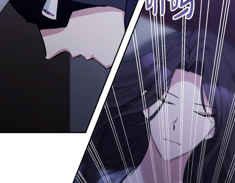 《恶女公爵的真面目》第65话 消失的刺客 第74页