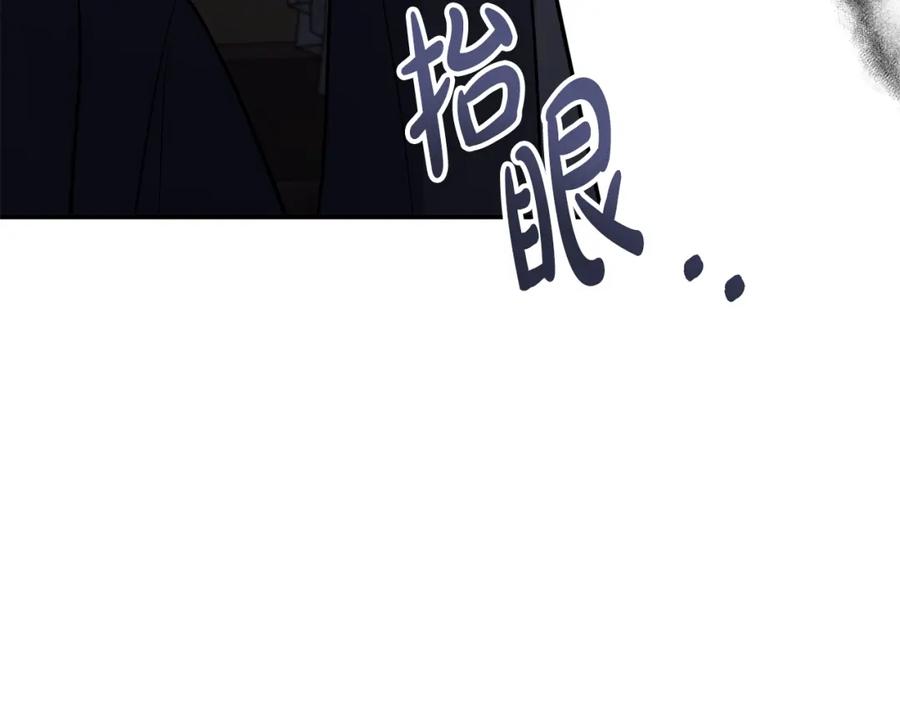 《恶女公爵的真面目》第65话 消失的刺客 第96页