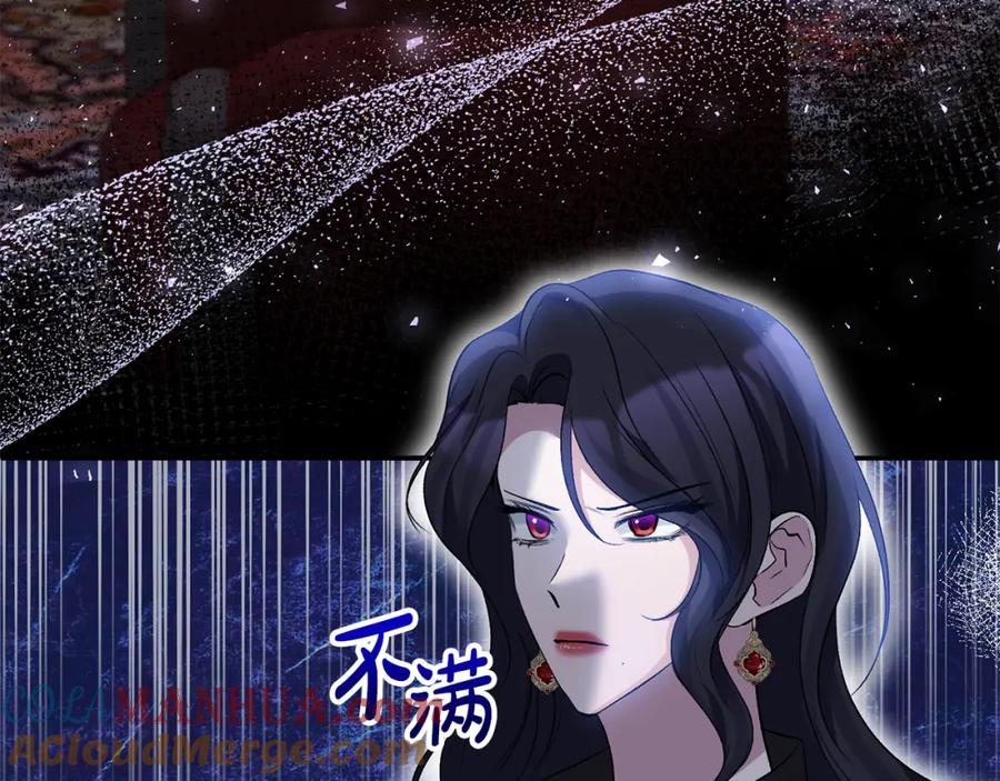 《恶女公爵的真面目》第65话 消失的刺客 第185页