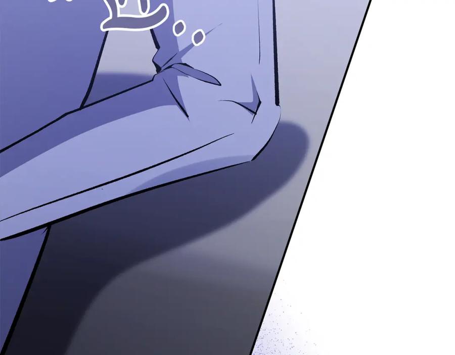《恶女公爵的真面目》第65话 消失的刺客 第119页
