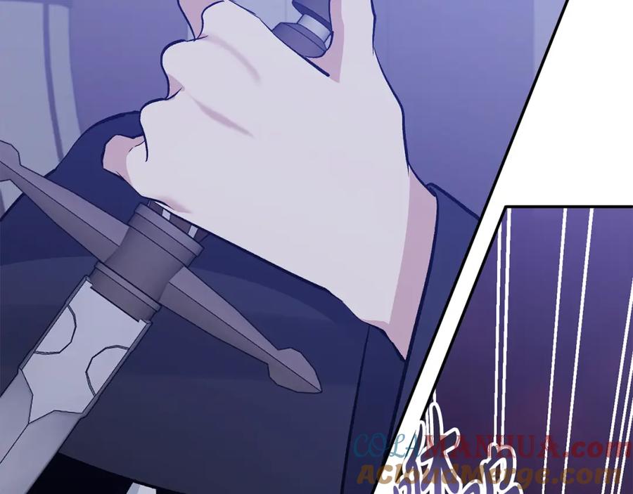 《恶女公爵的真面目》第65话 消失的刺客 第73页