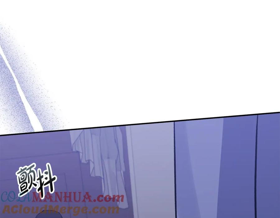 《恶女公爵的真面目》第65话 消失的刺客 第89页