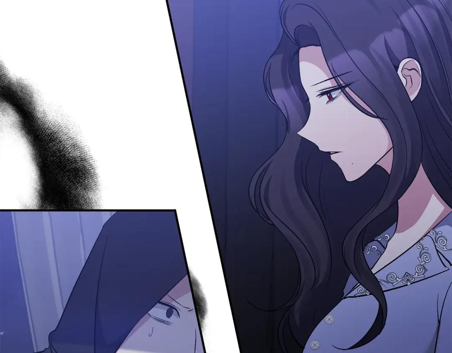 《恶女公爵的真面目》第65话 消失的刺客 第94页