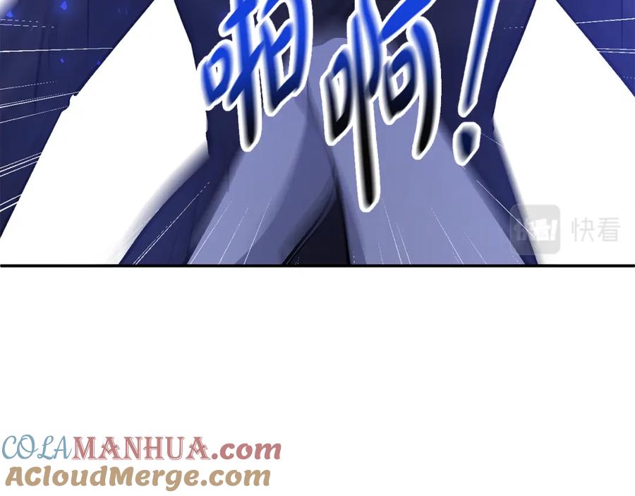 《恶女公爵的真面目》第65话 消失的刺客 第81页
