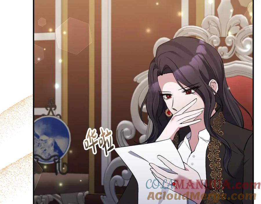 《恶女公爵的真面目》第65话 消失的刺客 第153页