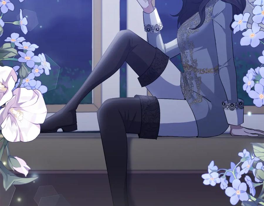 《恶女公爵的真面目》第65话 消失的刺客 第3页