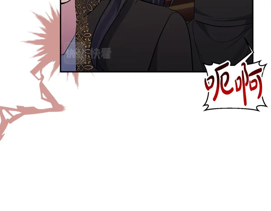 《恶女公爵的真面目》第65话 消失的刺客 第164页