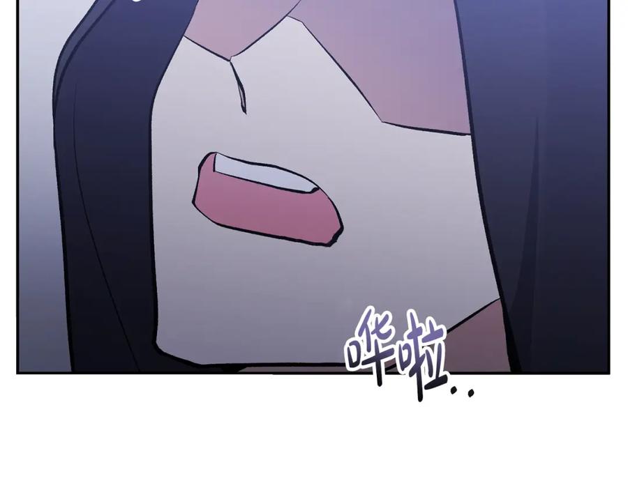 《恶女公爵的真面目》第65话 消失的刺客 第128页