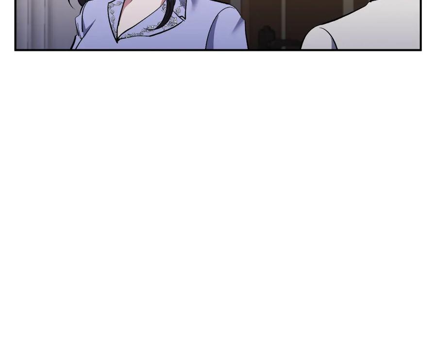 《恶女公爵的真面目》第65话 消失的刺客 第146页