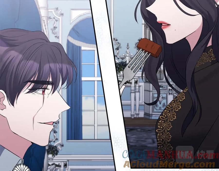 《恶女公爵的真面目》第66话 诡异的花香 第41页