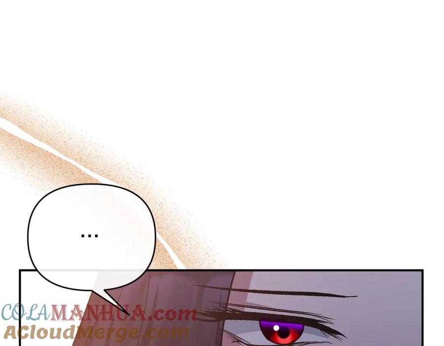 《恶女公爵的真面目》第66话 诡异的花香 第133页