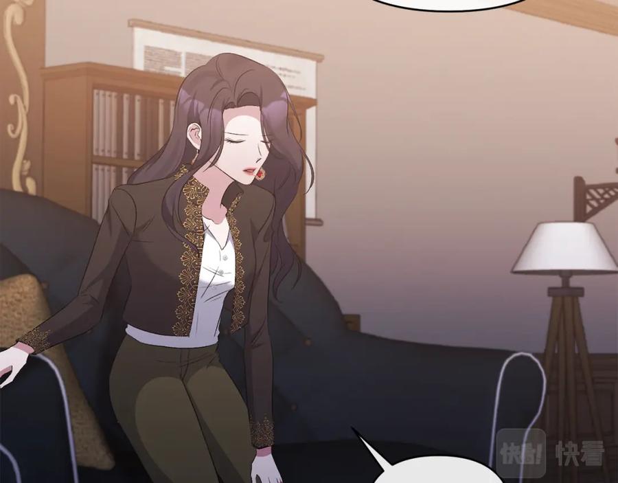 《恶女公爵的真面目》第66话 诡异的花香 第67页