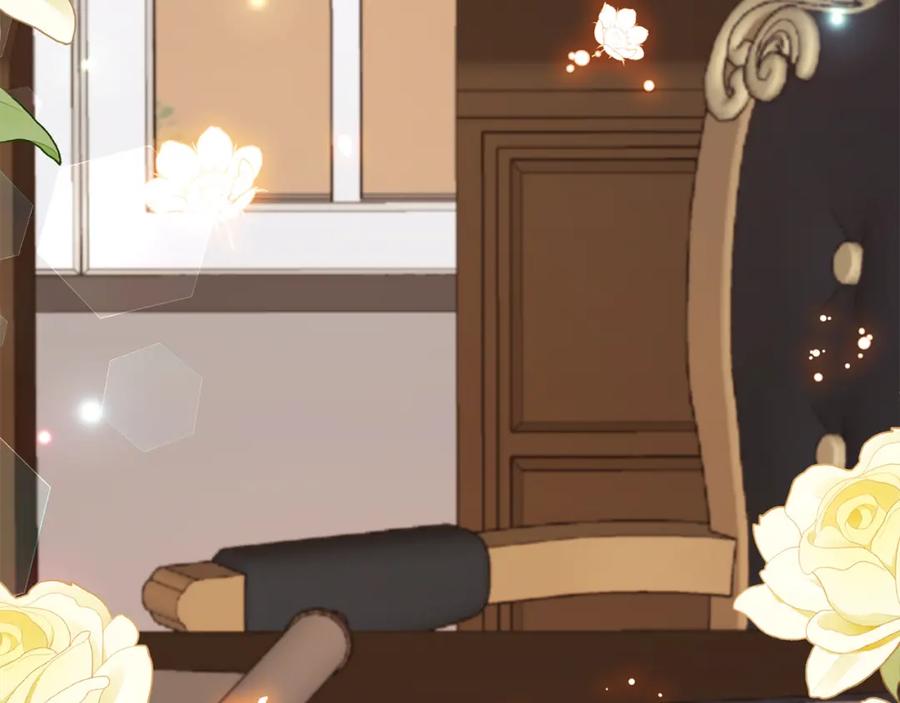 《恶女公爵的真面目》第66话 诡异的花香 第191页