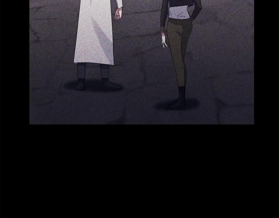 《恶女公爵的真面目》第66话 诡异的花香 第74页