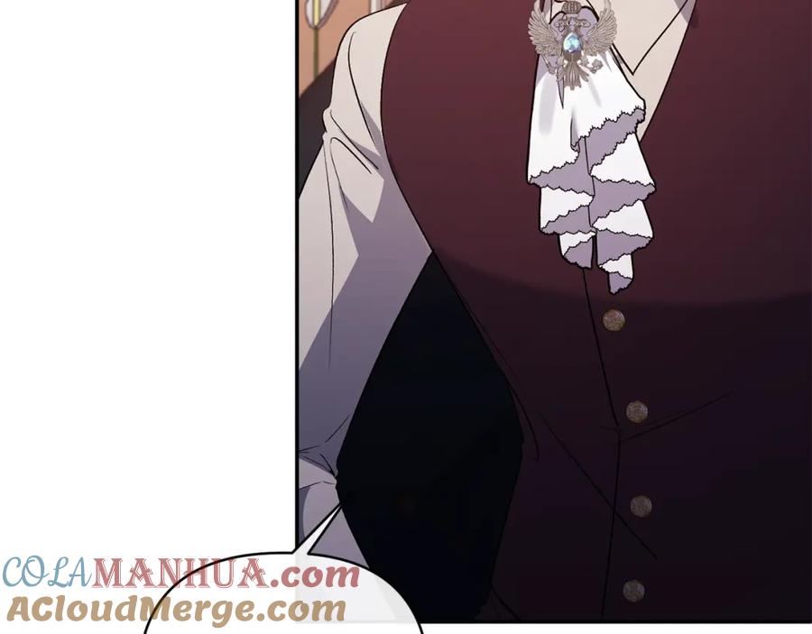 《恶女公爵的真面目》第66话 诡异的花香 第97页