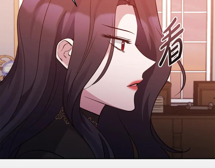 《恶女公爵的真面目》第66话 诡异的花香 第100页