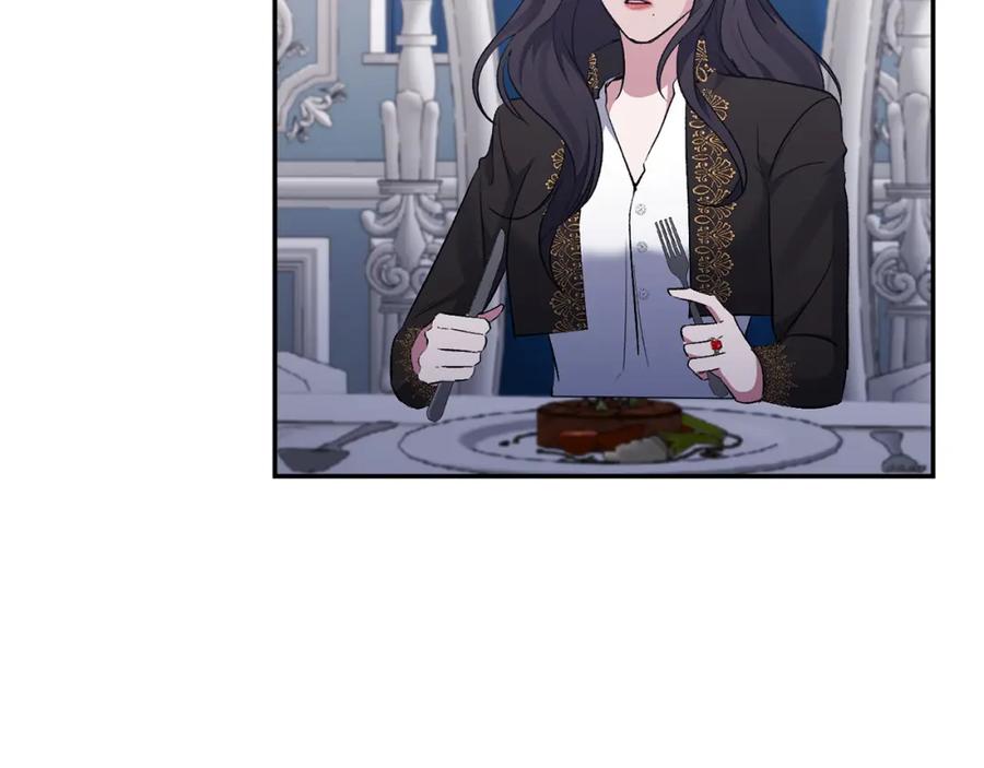 《恶女公爵的真面目》第66话 诡异的花香 第24页