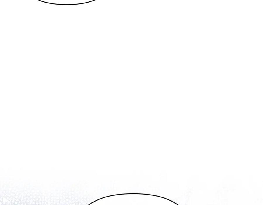 《恶女公爵的真面目》第66话 诡异的花香 第39页
