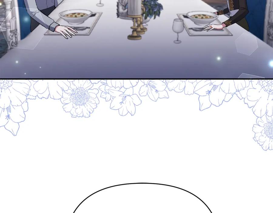 《恶女公爵的真面目》第66话 诡异的花香 第2页