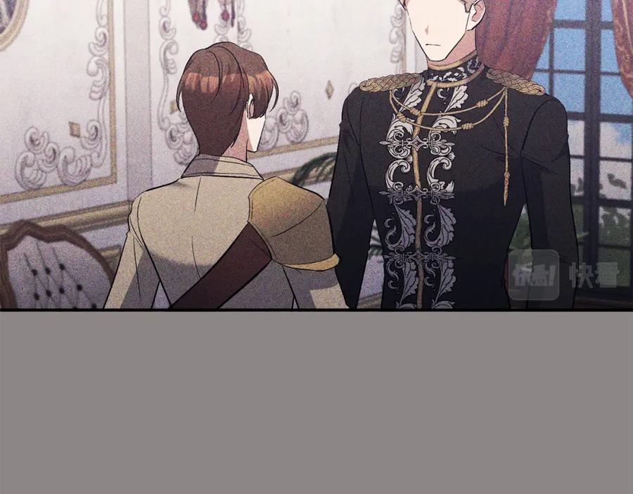 《恶女公爵的真面目》第66话 诡异的花香 第104页