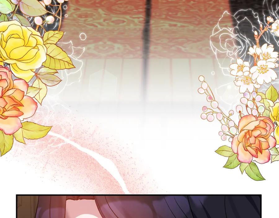 《恶女公爵的真面目》第66话 诡异的花香 第156页