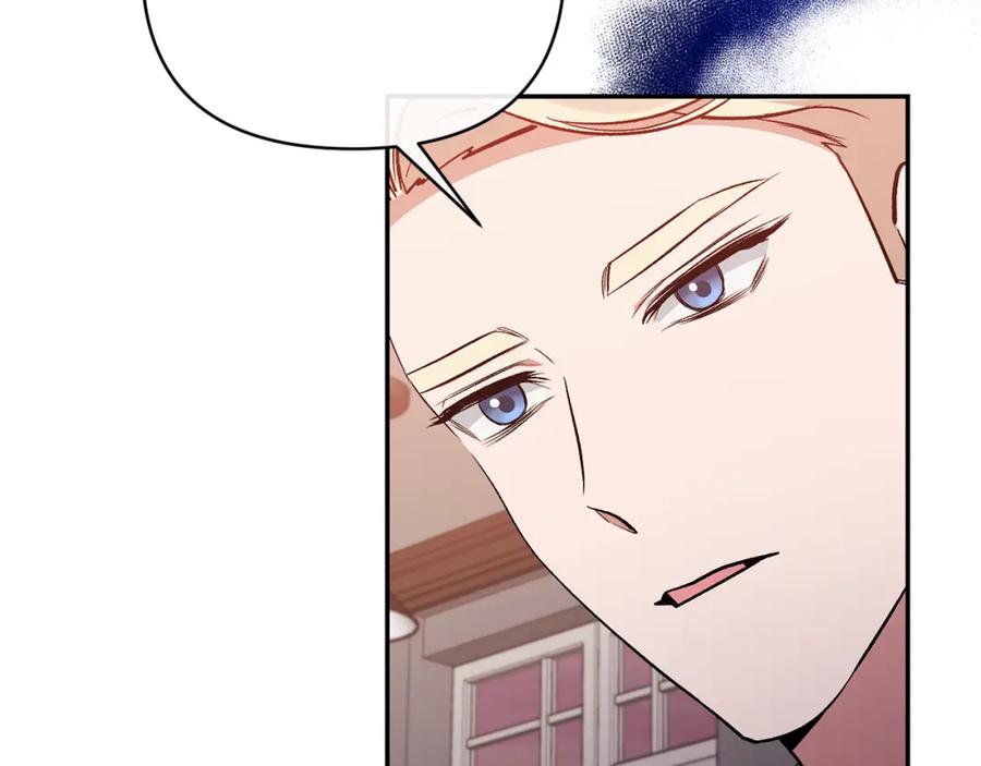 《恶女公爵的真面目》第66话 诡异的花香 第88页