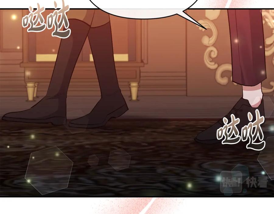 《恶女公爵的真面目》第66话 诡异的花香 第163页