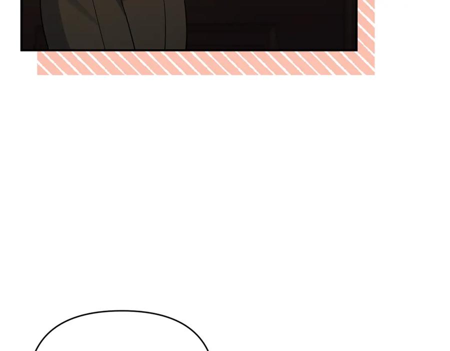 《恶女公爵的真面目》第66话 诡异的花香 第167页