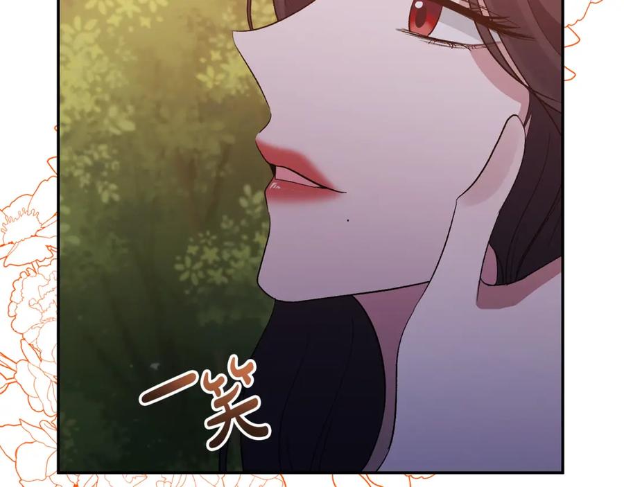 《恶女公爵的真面目》第67话 拒绝对练 第158页