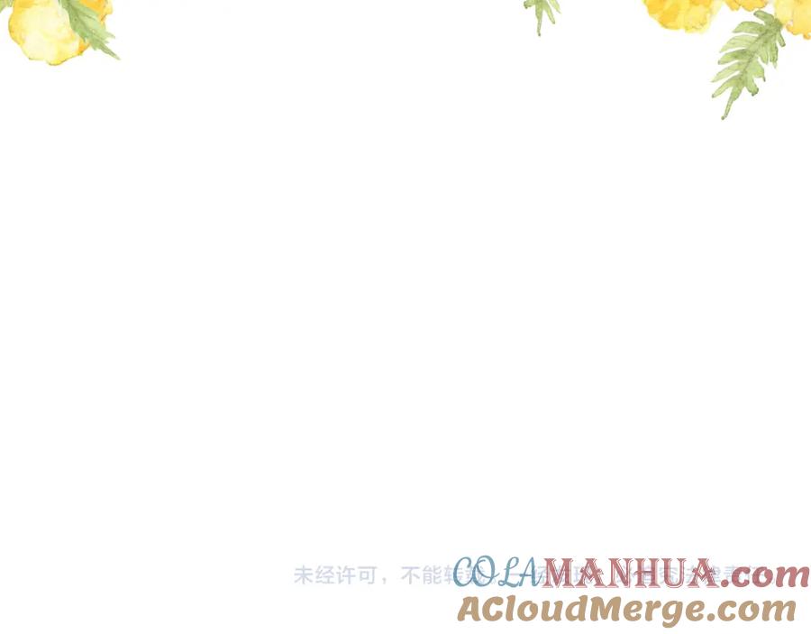 《恶女公爵的真面目》第67话 拒绝对练 第188页