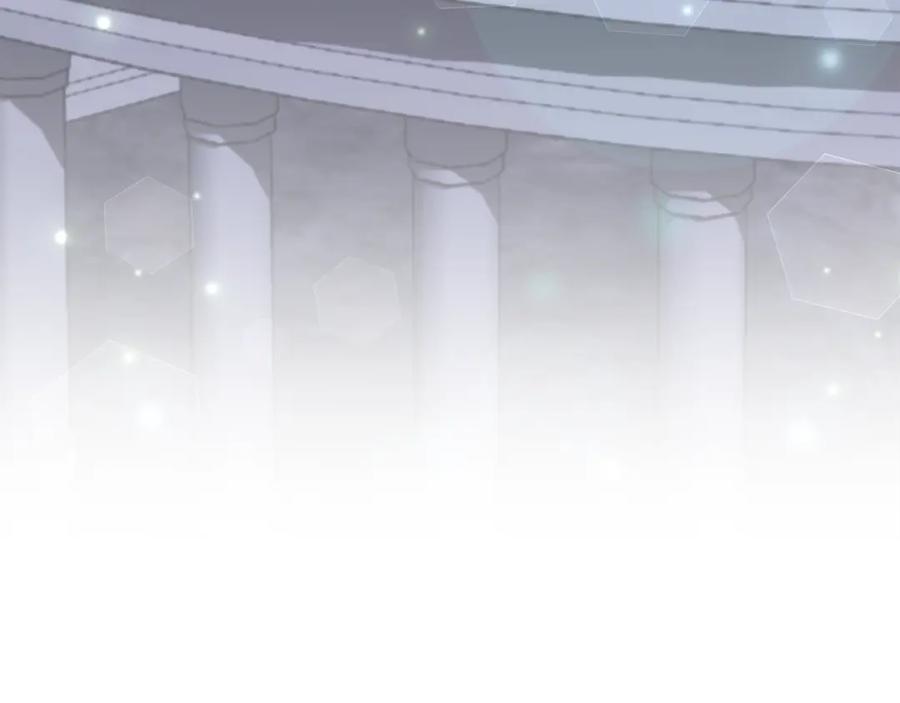 《恶女公爵的真面目》第67话 拒绝对练 第3页