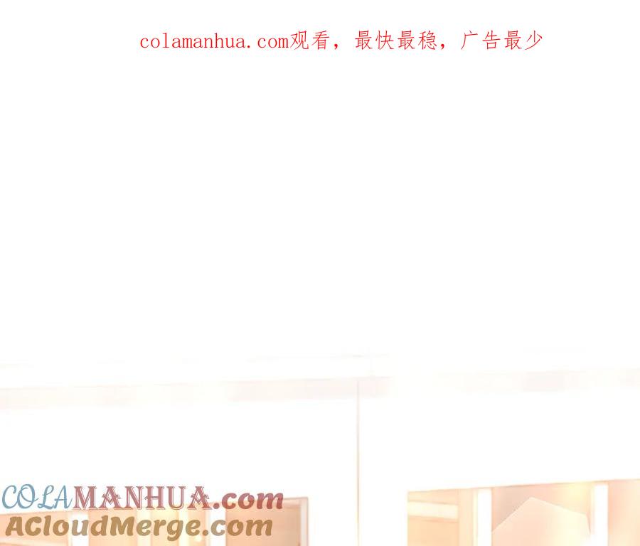 《恶女公爵的真面目》第67话 拒绝对练 第1页