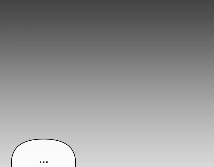 《恶女公爵的真面目》第67话 拒绝对练 第22页