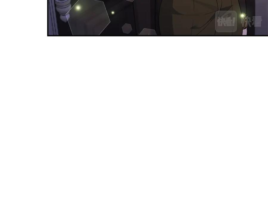 《恶女公爵的真面目》第67话 拒绝对练 第7页