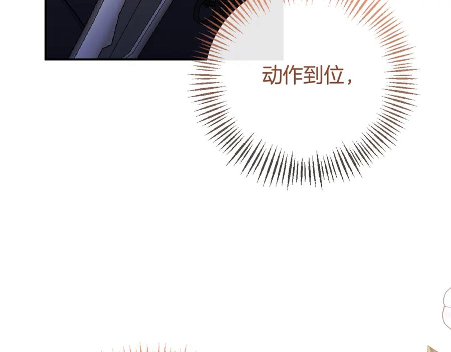 《恶女公爵的真面目》第67话 拒绝对练 第113页
