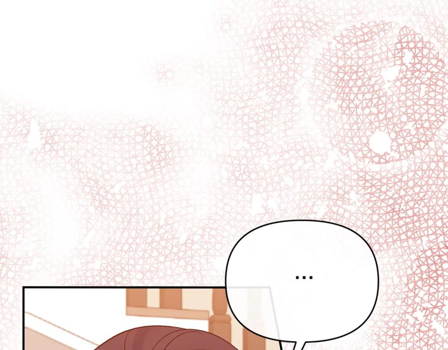 《恶女公爵的真面目》第67话 拒绝对练 第38页
