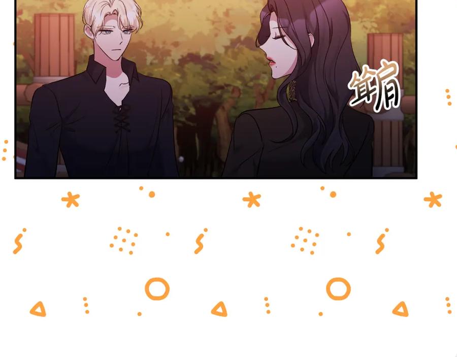 《恶女公爵的真面目》第67话 拒绝对练 第138页
