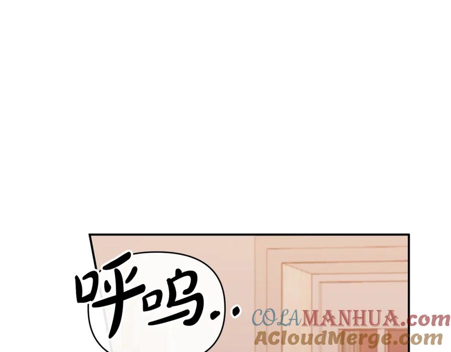 《恶女公爵的真面目》第67话 拒绝对练 第44页