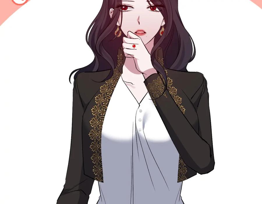 《恶女公爵的真面目》第67话 拒绝对练 第135页