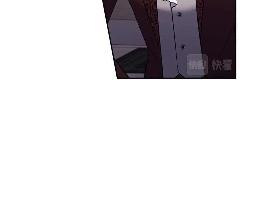 《恶女公爵的真面目》第67话 拒绝对练 第46页