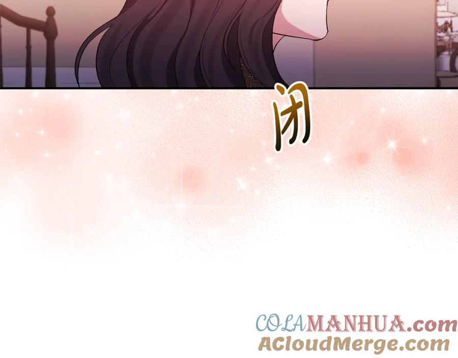 《恶女公爵的真面目》第67话 拒绝对练 第72页